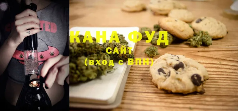 магазин продажи   Шадринск  hydra как зайти  Cannafood конопля 