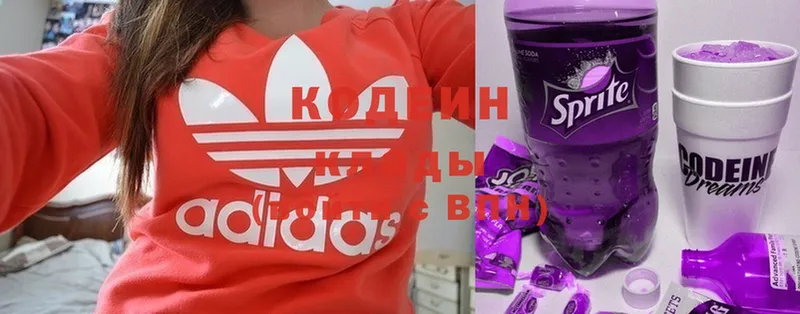 Codein Purple Drank  mega как зайти  Шадринск  дарнет шоп 