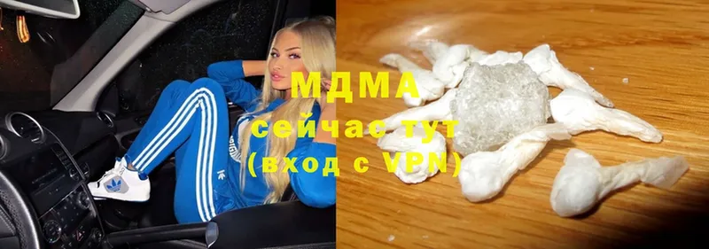 MDMA молли  Шадринск 